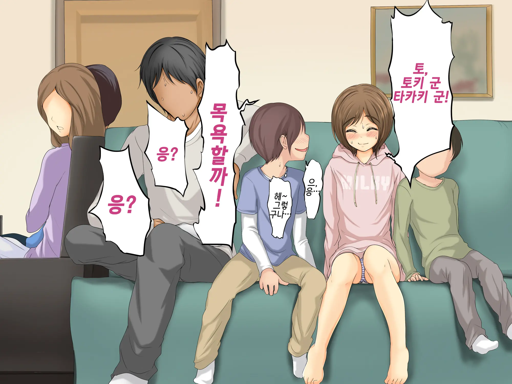 Kareshi To Hatsu Ecchi Shitate No Meikko O Otoshidama De Tsutte Hamemakutta Toshinose 3